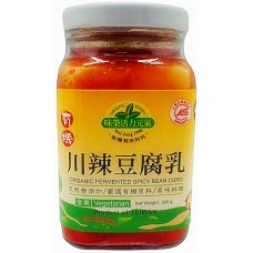 SauceCo Organic Fermented Spicy Bean Curd 川辣豆腐乳 300gm